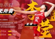 金年会官网-水到渠成，强队连胜表现堪称完美的简单介绍