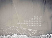 金年会电子-东瀛武士震撼欧洲红魔，恩佐王者之风席卷美加墨世界杯