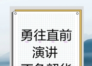 金年会博彩-队员们勇往直前，斗志昂扬，决胜关键的简单介绍