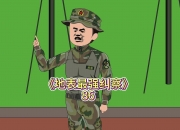 金年会app下载-弱队顽强抗衡，挑战强敌谁能逆袭？