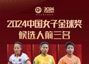 金年会官方网站-足球世界杯中国女足国家队再铸辉煌