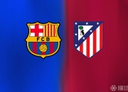 金年会-巴萨主场不敌对手遭遇连败，前景堪忧