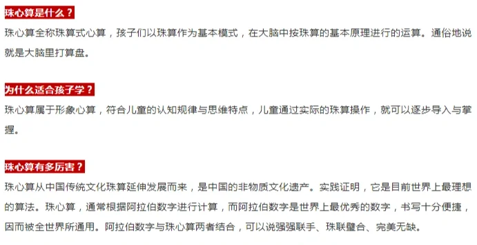 建议申遗这操作可以直接进教科书的简单介绍