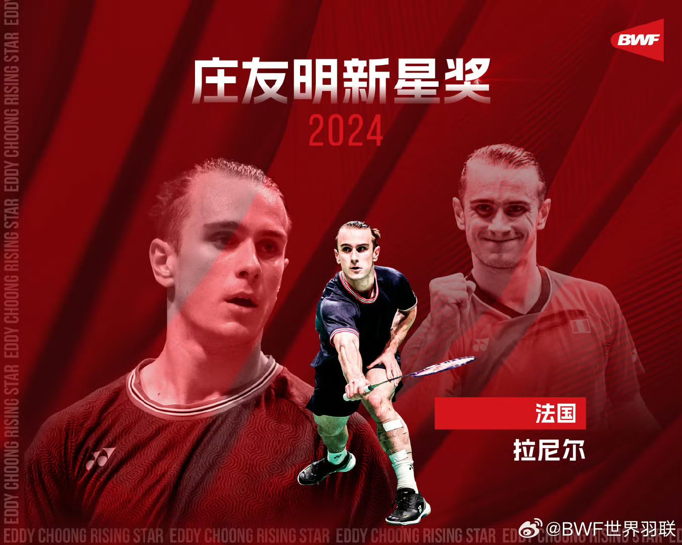 关于登顶之争！国际友谊赛中强者争夺最高荣誉的信息