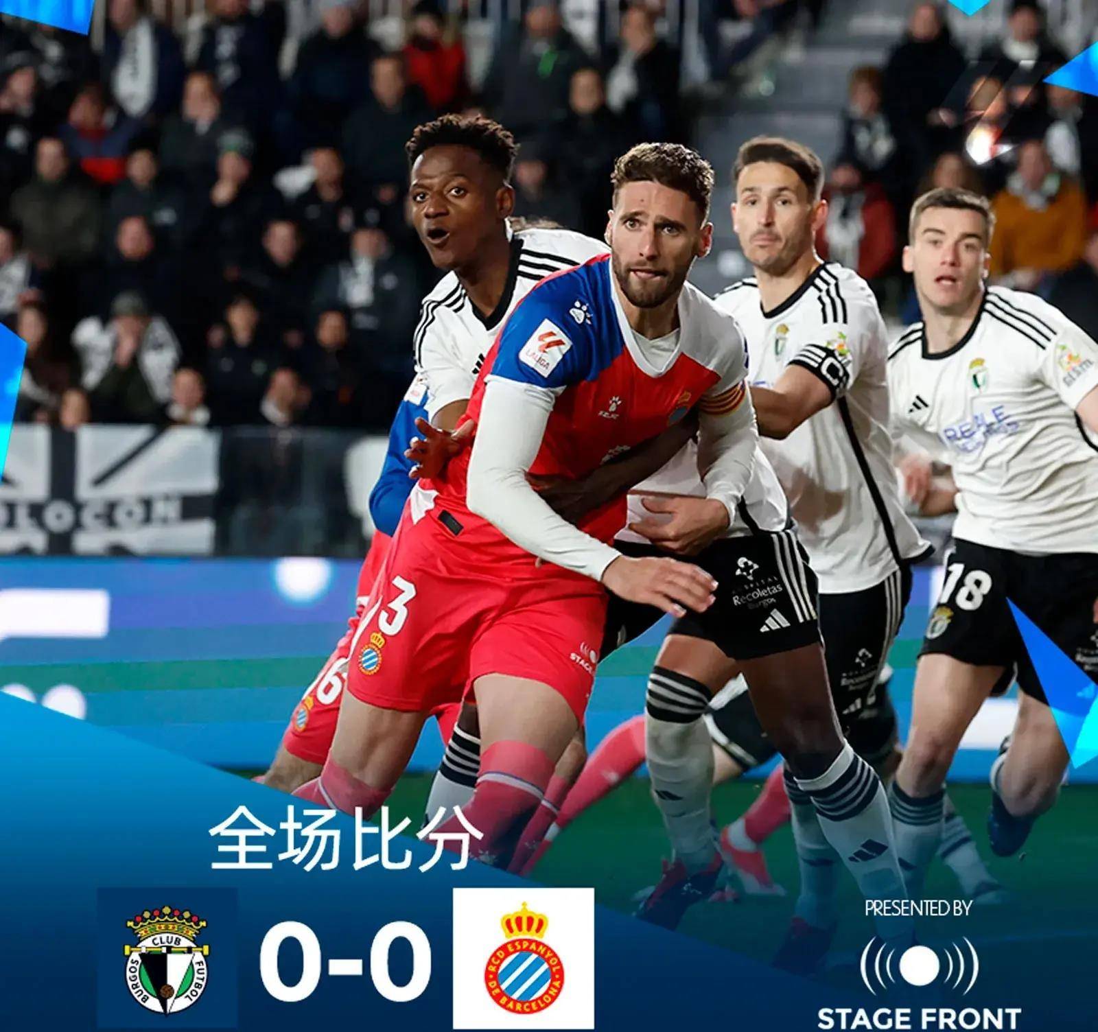 莱万特客场告捷，继续领跑积分榜的简单介绍