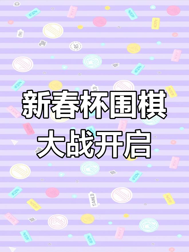 包含强队对决尽现强弩之末，一触即发的词条