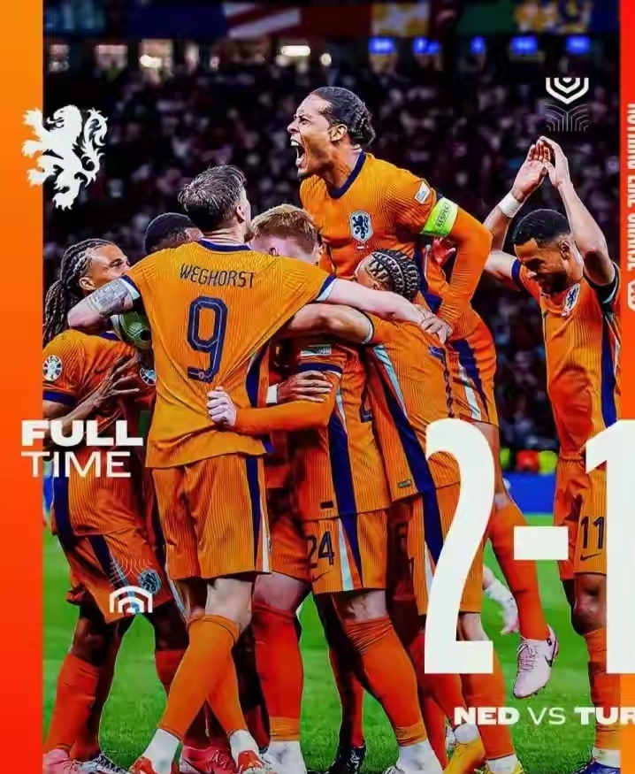 关于荷兰队巨额胜利，晋级欧洲足球协会锦标的信息