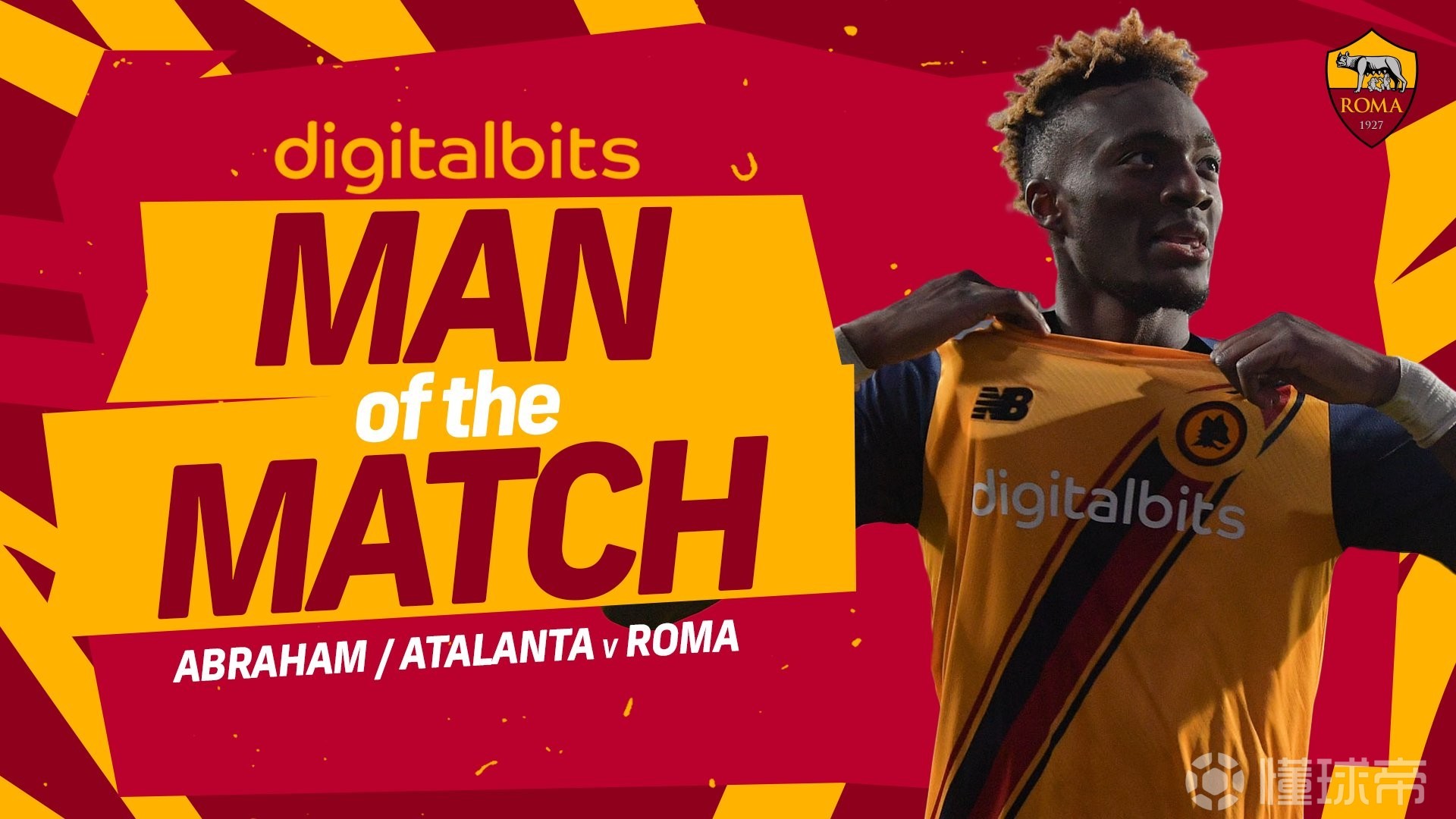 罗马球星完成个人报到，将在周末亮相的简单介绍