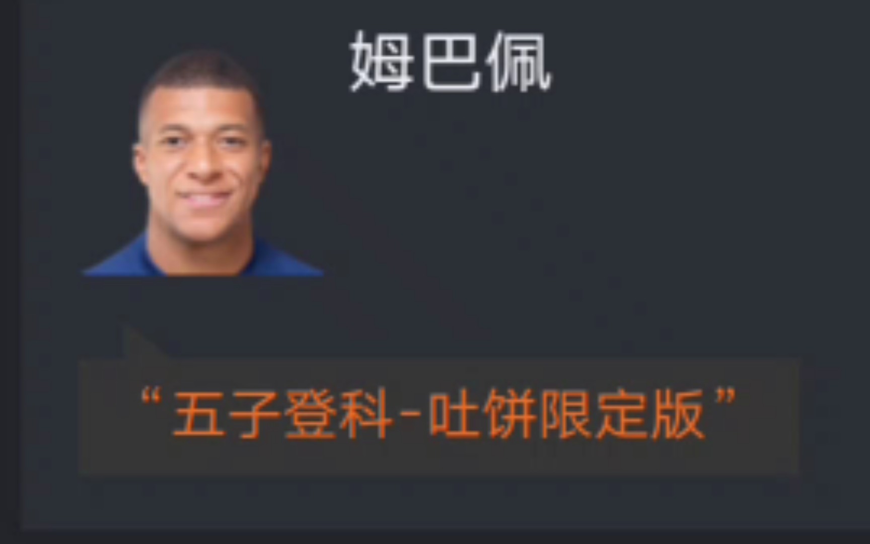 包含雷恩遭遇双杀，积分榜位置下滑明显的词条