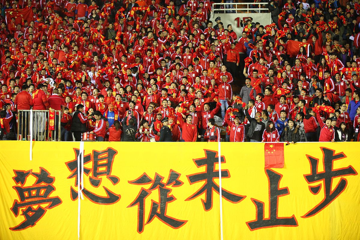 国足全神贯注备战国际顶尖赛事,拼搏逆袭的简单介绍 国足全神贯注备战国际顶尖赛事,拼搏逆袭的简单介绍