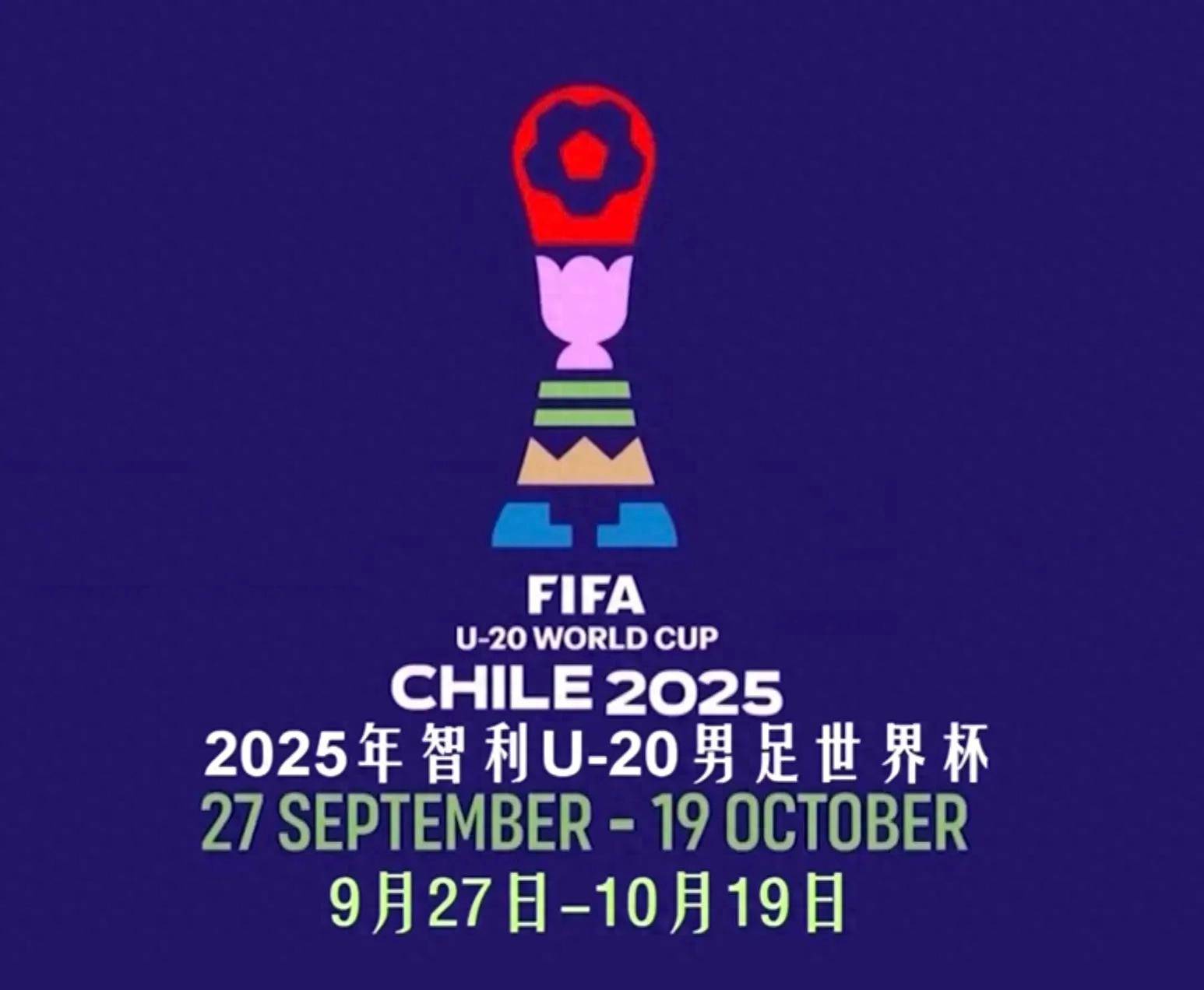 关于亚洲俱乐部赛事持续发展，吸引全球关注的信息