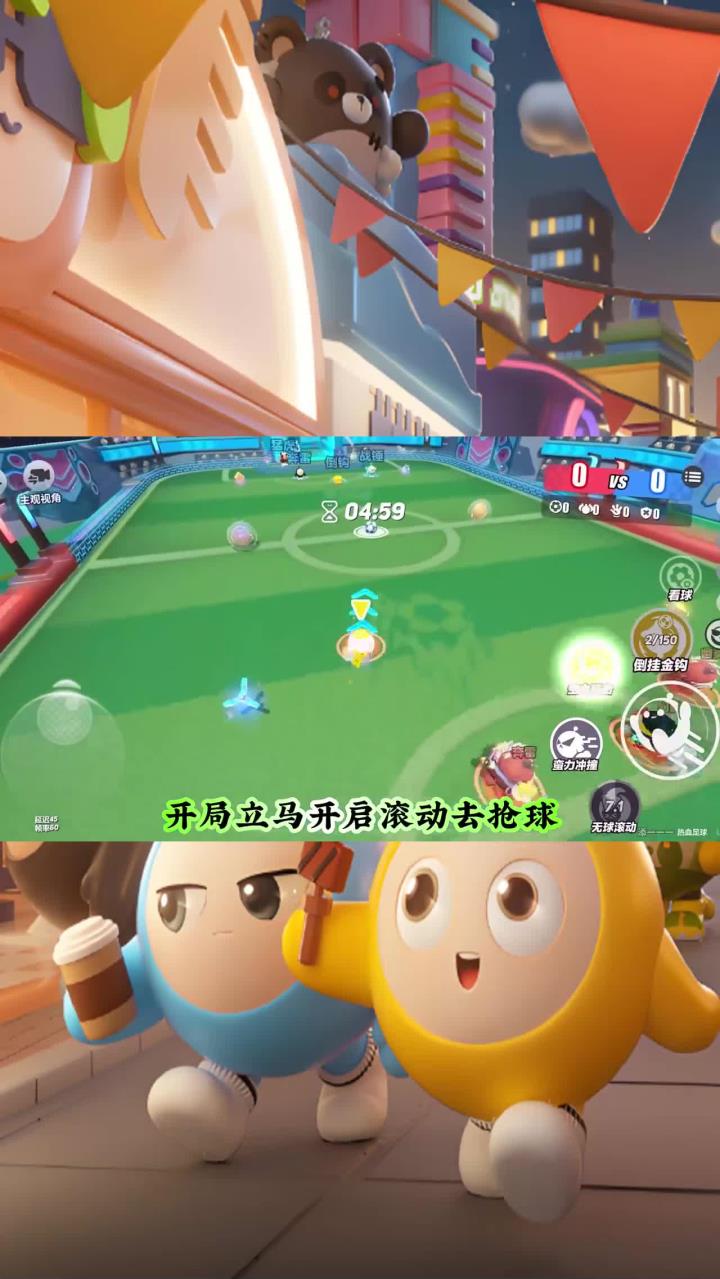 包含热血足球精彩对决引爆全场观众热情高涨的词条