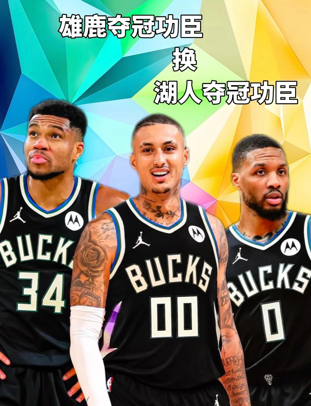 雄鹿队双塔大爆发，碾压对手获大胜