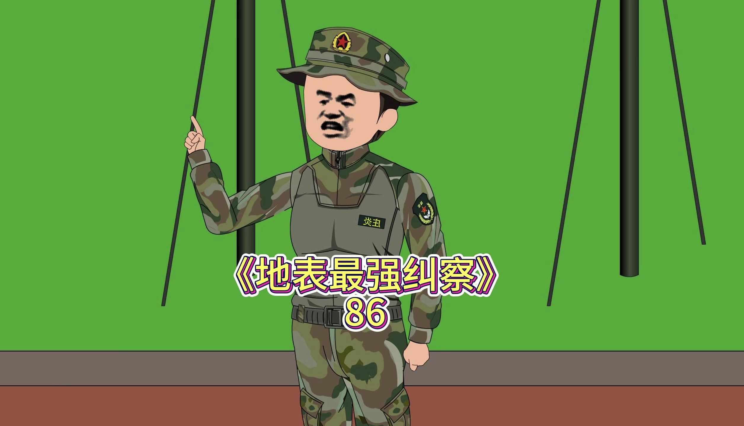 弱队顽强抗衡，挑战强敌谁能逆袭？