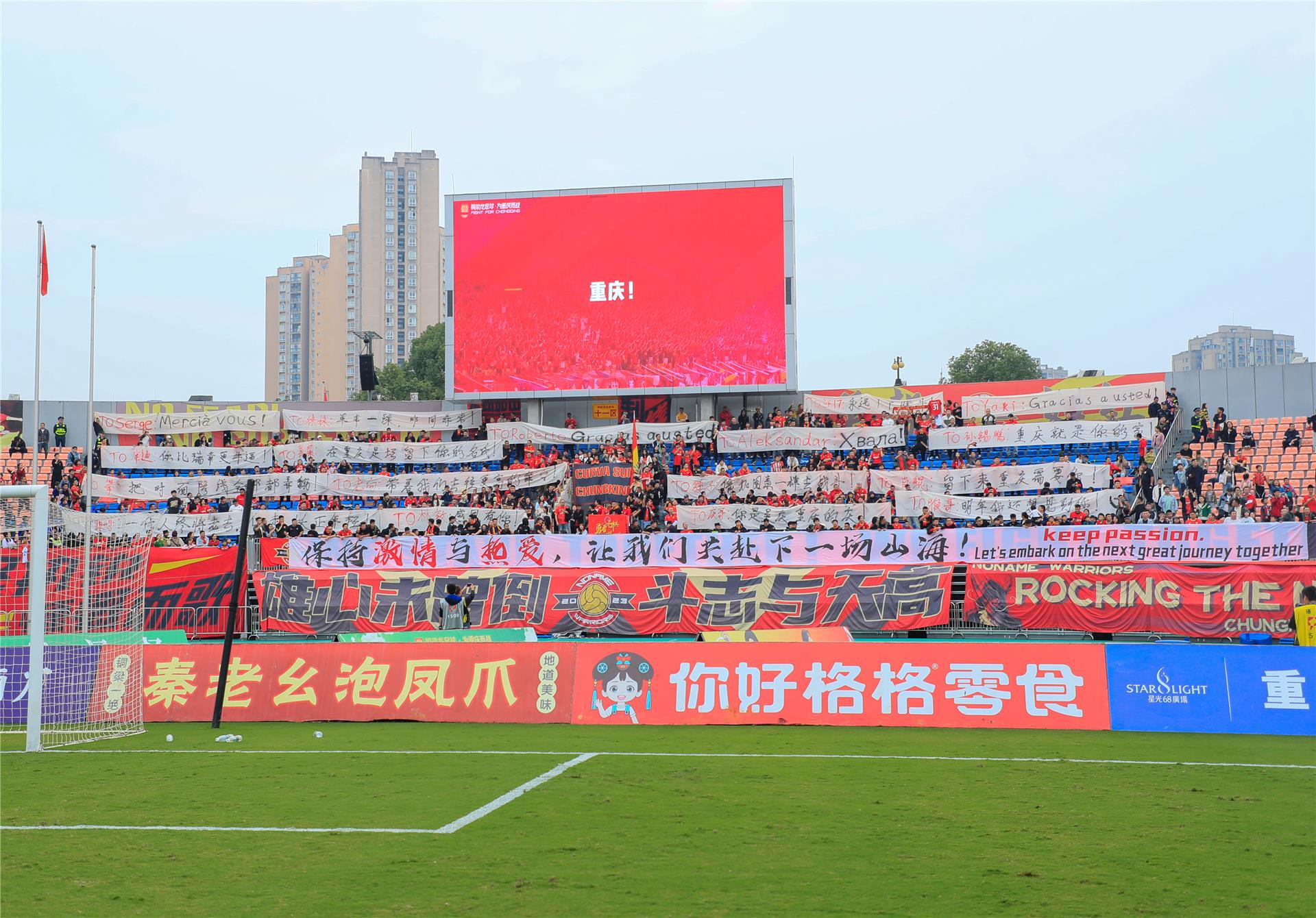 国际赛事中新出现一支超强球队，勇往直前