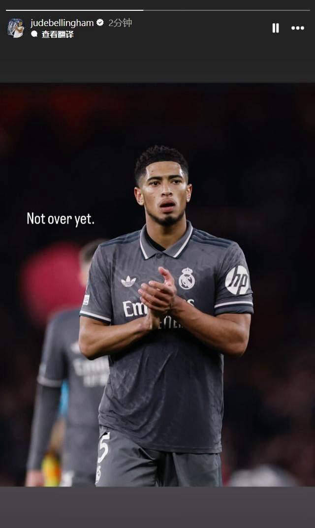 关于皇马主帅表态，球队雄心勃勃备战新赛季的信息