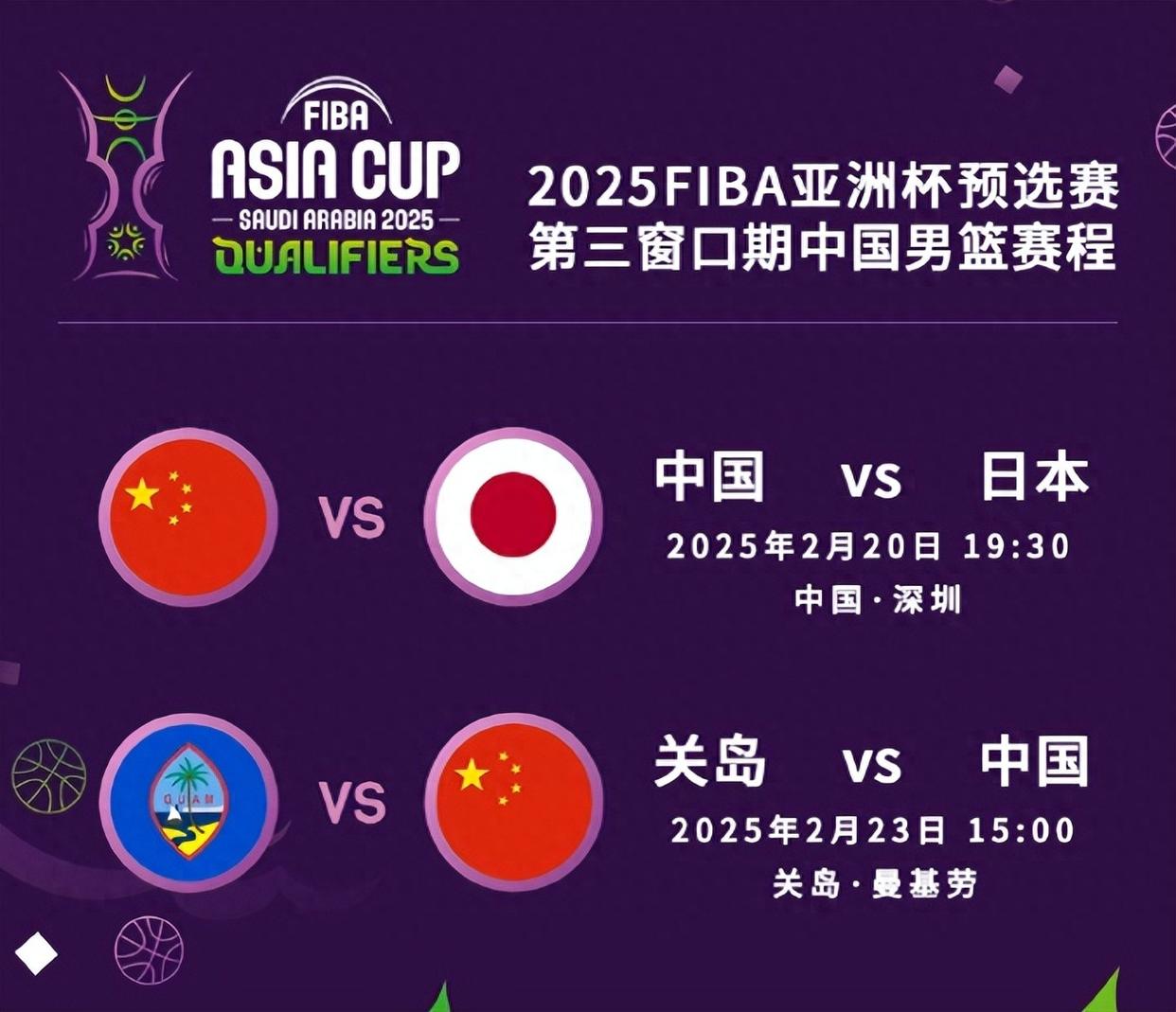 东南亚球队喜获胜利，晋级亚冠四强