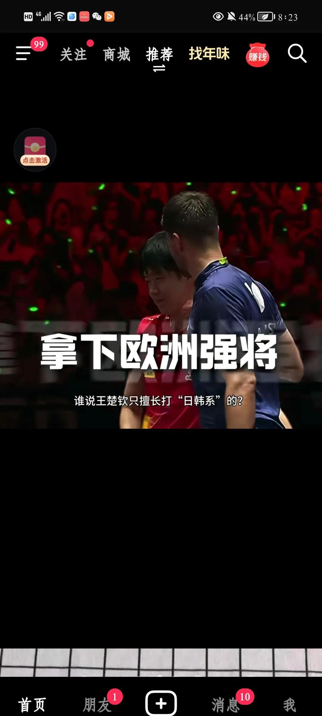 双杀宿敌轻松取胜,球队晋级半决赛之旅的简单介绍 双杀宿敌轻松取胜,球队晋级半决赛之旅的简单介绍