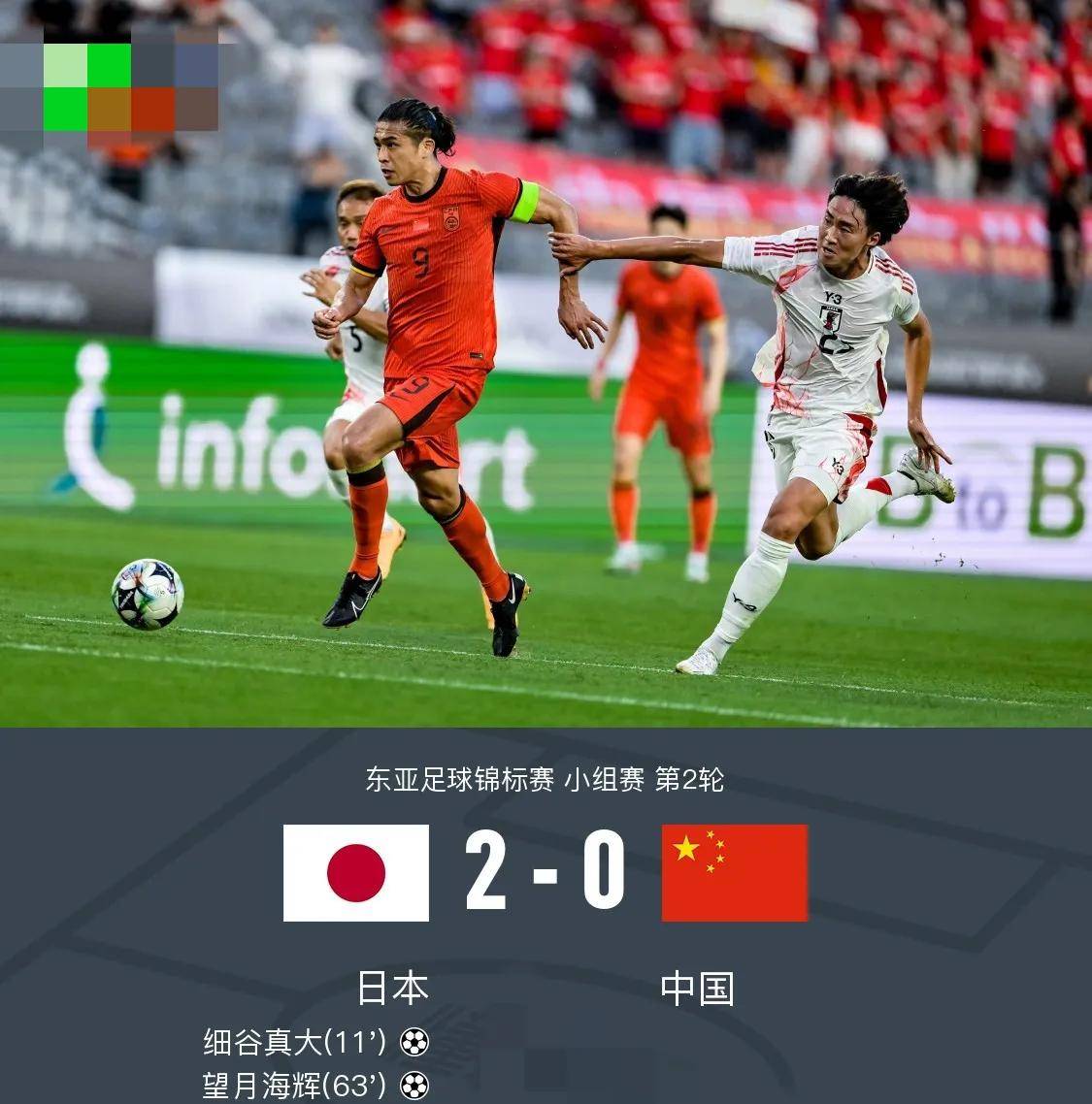 包含本土足球锦标赛争夺战火升温的词条