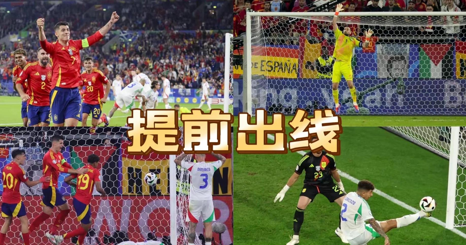 西班牙力求战胜挪威队，决意赢球