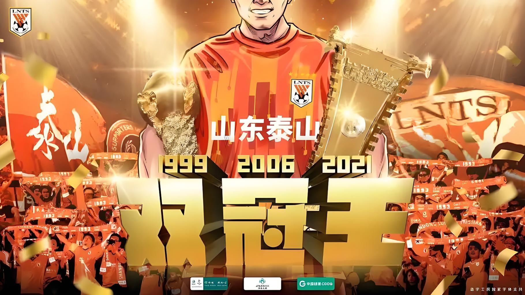 强队亮相中超,战胜激情盛赛环球 强队亮相中超,战胜激情盛赛环球