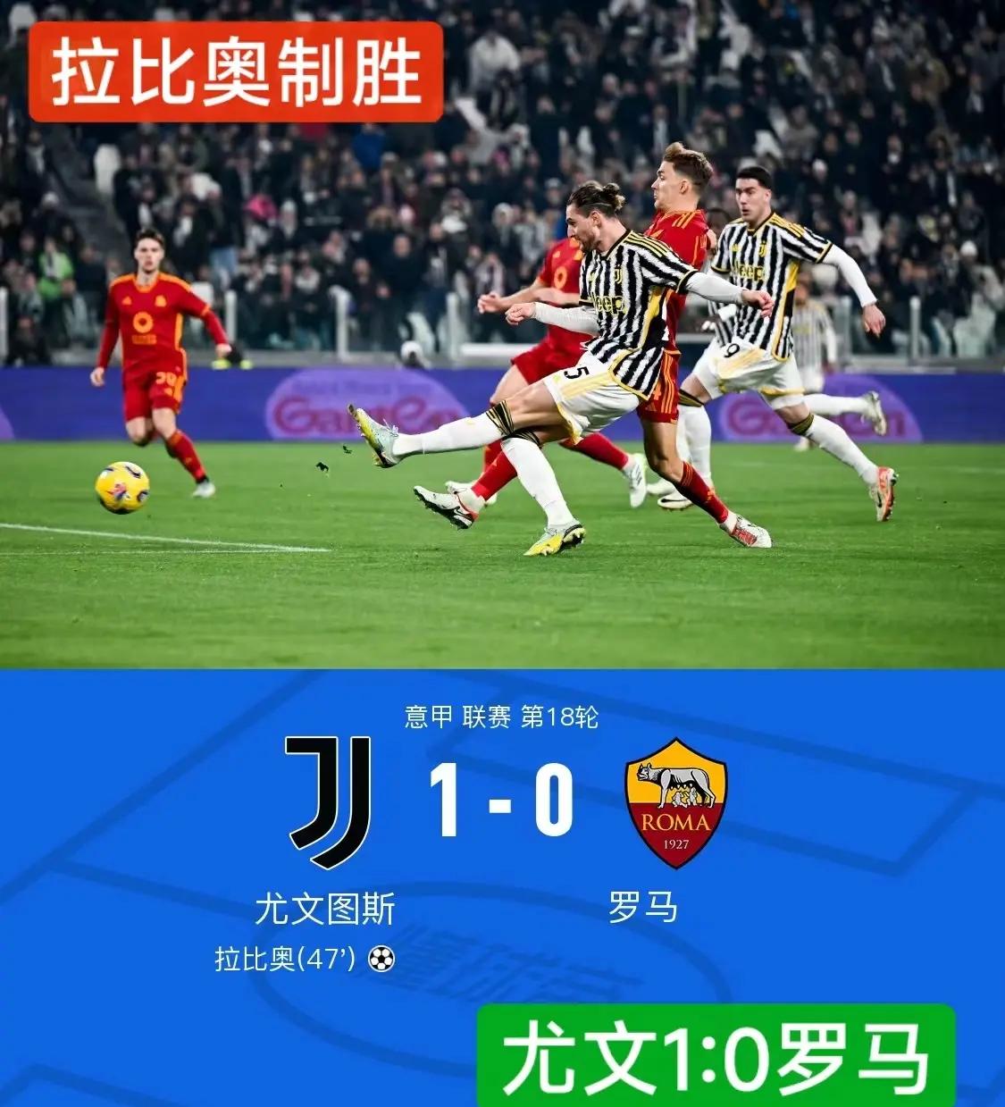 切尔西大胜领先对手，实现四连胜