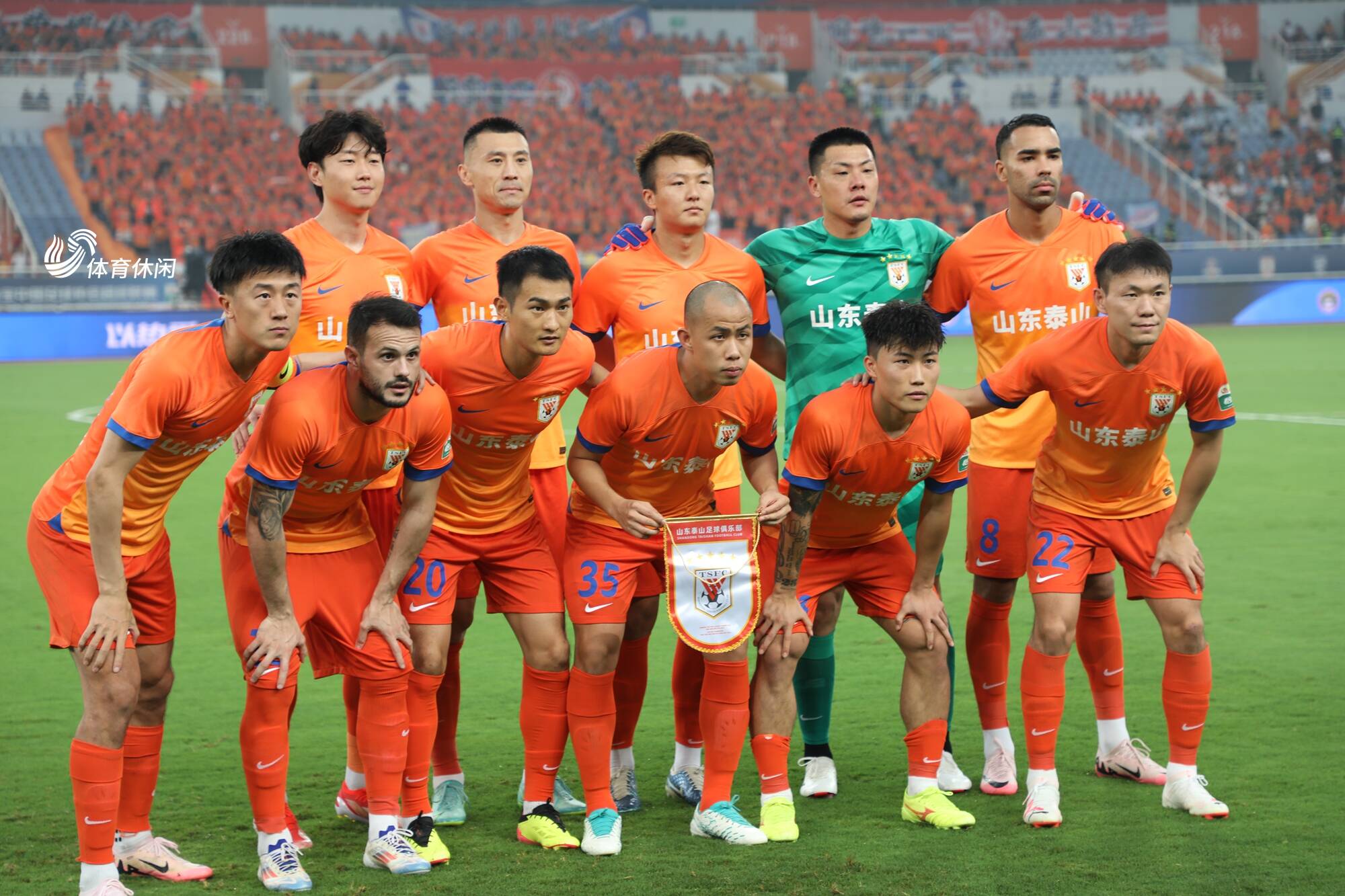 上海申花全力备战，迎战山东鲁能