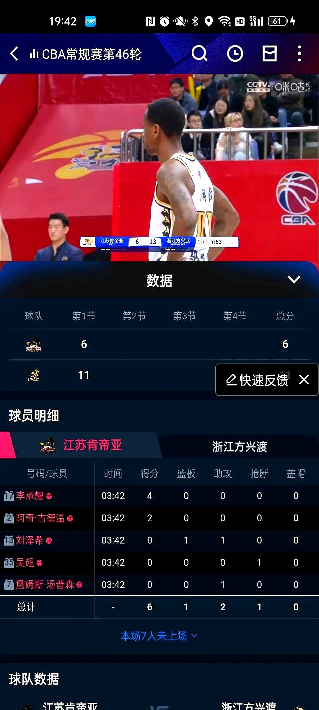 江苏男篮取得关键胜利,实现反弹 江苏男篮取得关键胜利,实现反弹