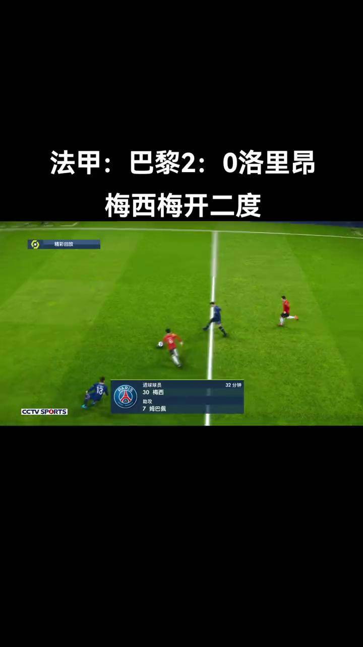 关于洛里昂法甲比赛苦战速胜积分有增的信息 关于洛里昂法甲比赛苦战速胜积分有增的信息