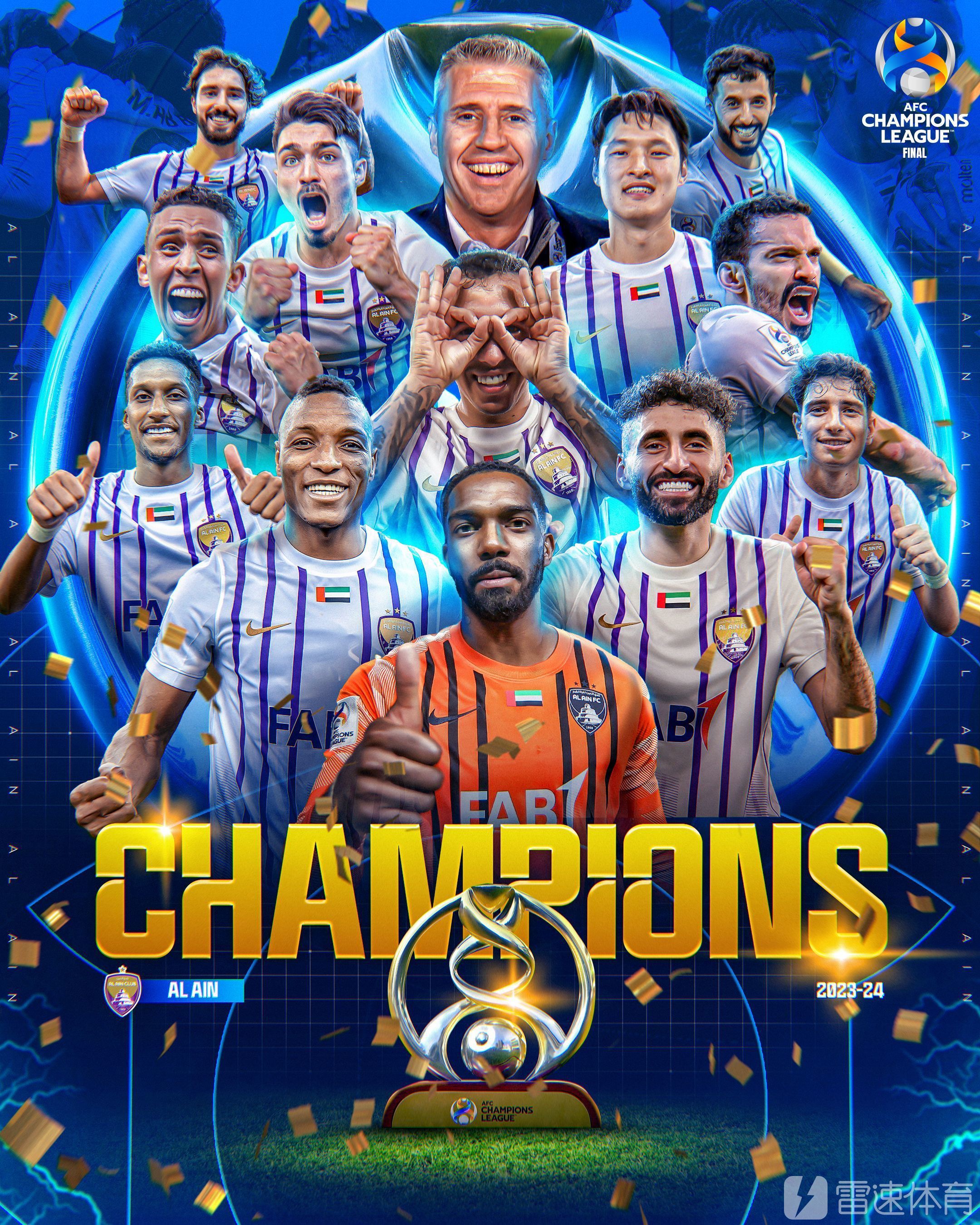 包含纪录将被刷新?亚洲足球赛场期待各种奇迹的词条 包含纪录将被刷新?亚洲足球赛场期待各种奇迹的词条