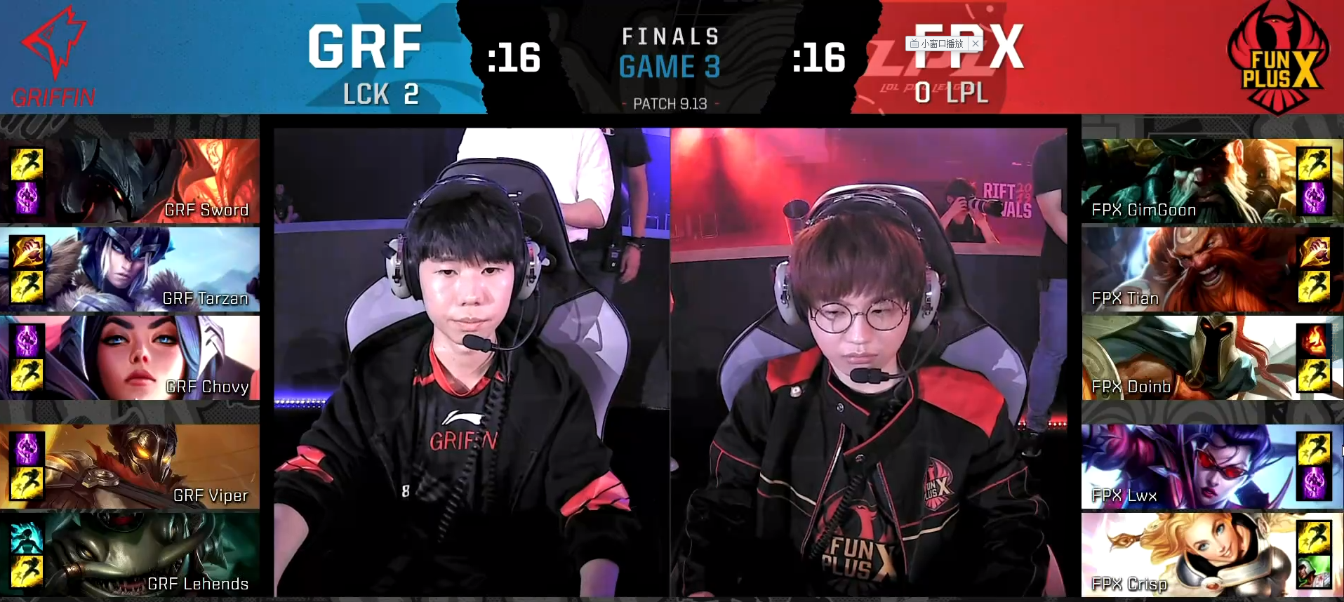 FLY险胜FPX,Chovy打出惊人五杀四强赛3:2(北京) FLY险胜FPX,Chovy打出惊人五杀四强赛3:2(北京)