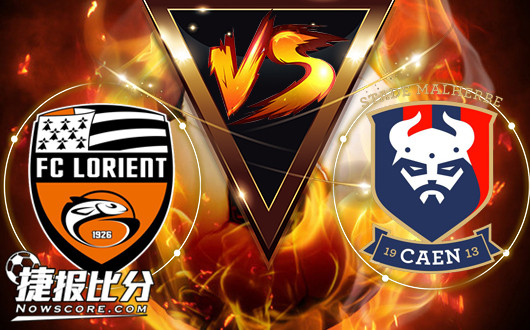 里昂主场大胜除掉卡昂，喜迎三连胜的简单介绍