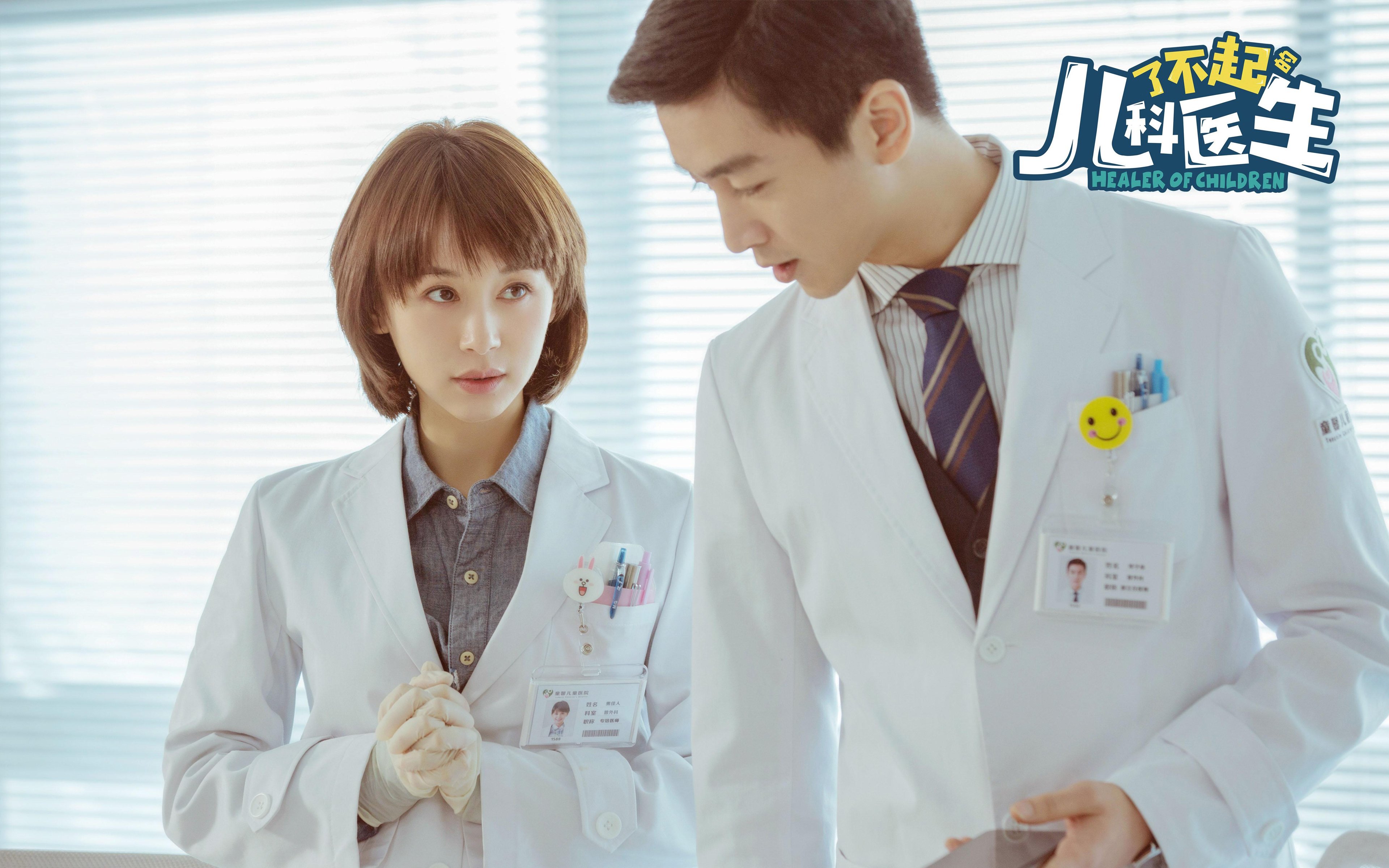 绿茵史诗，德英百年恩怨，抢七夜终定乾坤