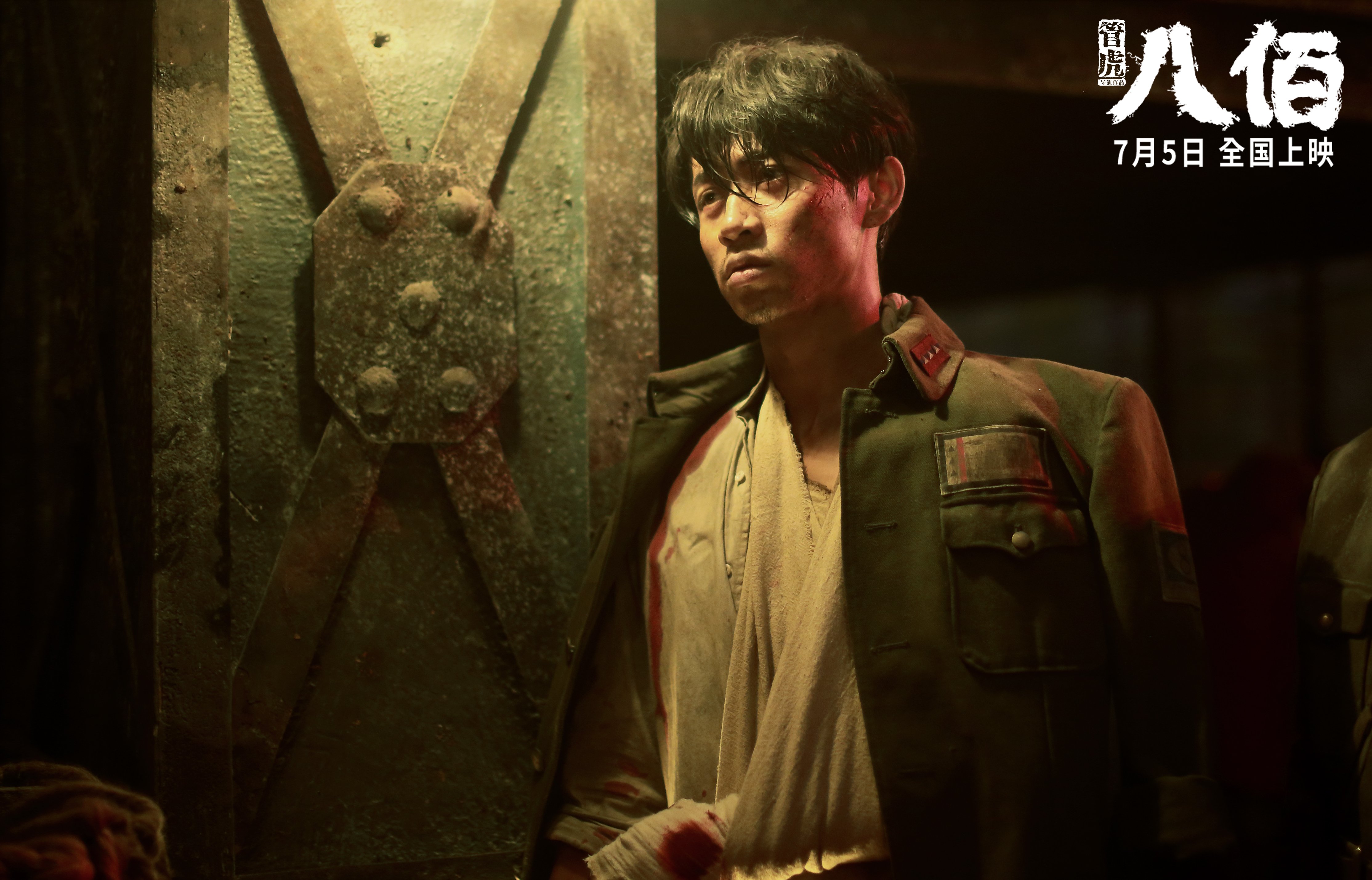 篮球鏖战与足球接管，魔术对阵凯尔特人，锡安在意甲焦点战爆发