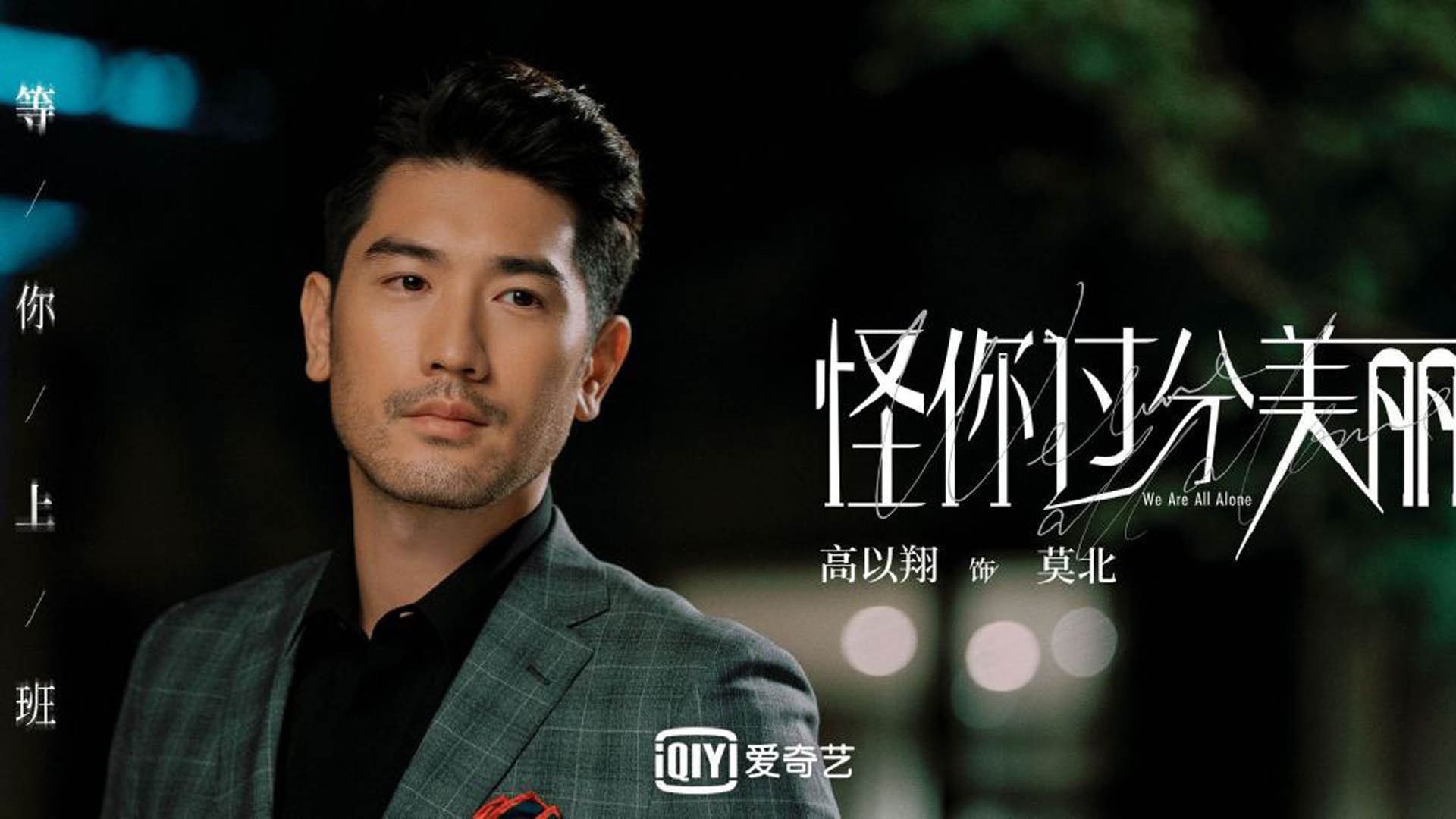 新王登基！马丁内利一鸣惊人，葡萄牙青春风暴轻取安哥拉开启2026征程