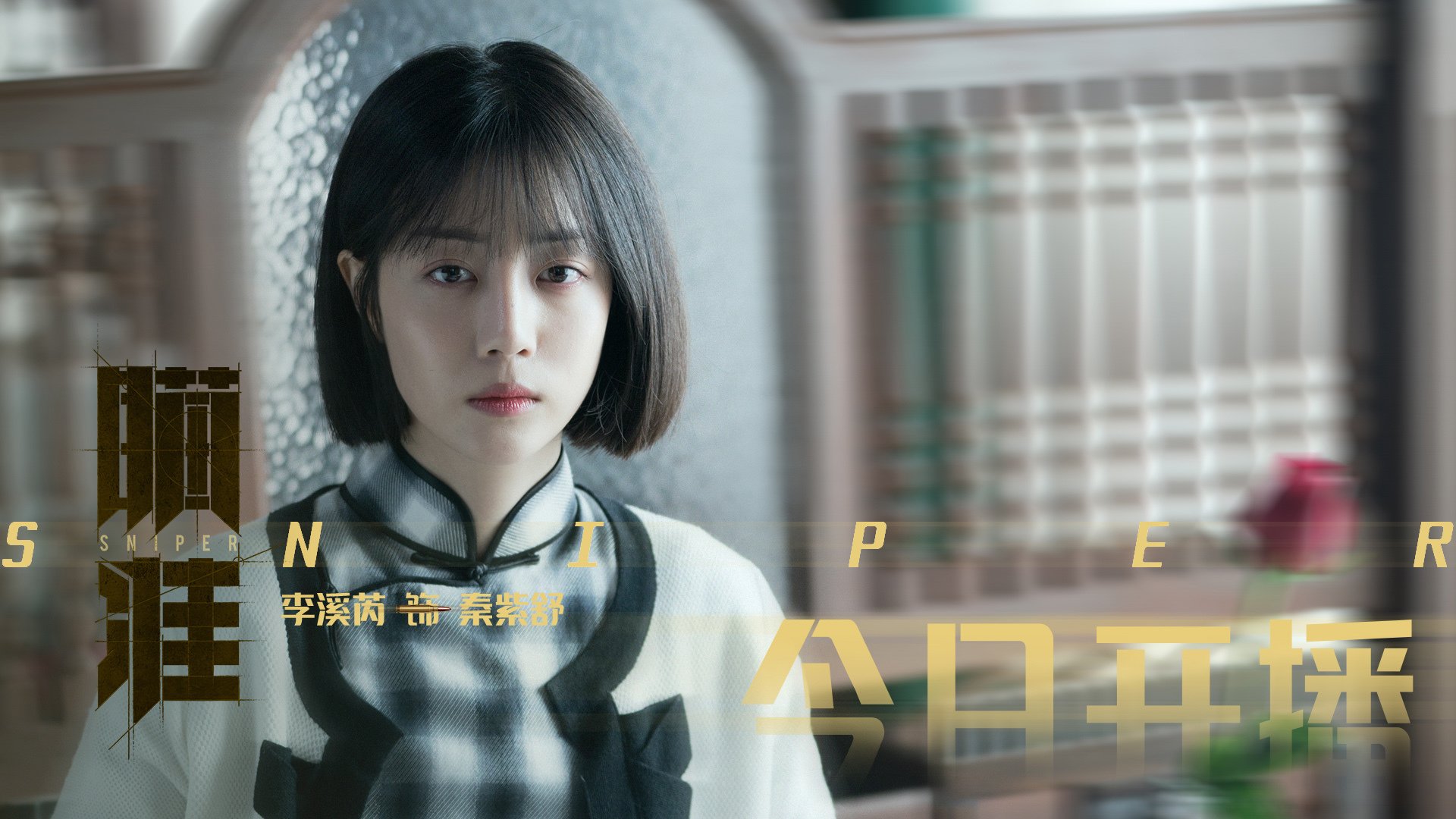 浓眉定乾坤！辽宁队绝境逢生，关键先生一剑封喉